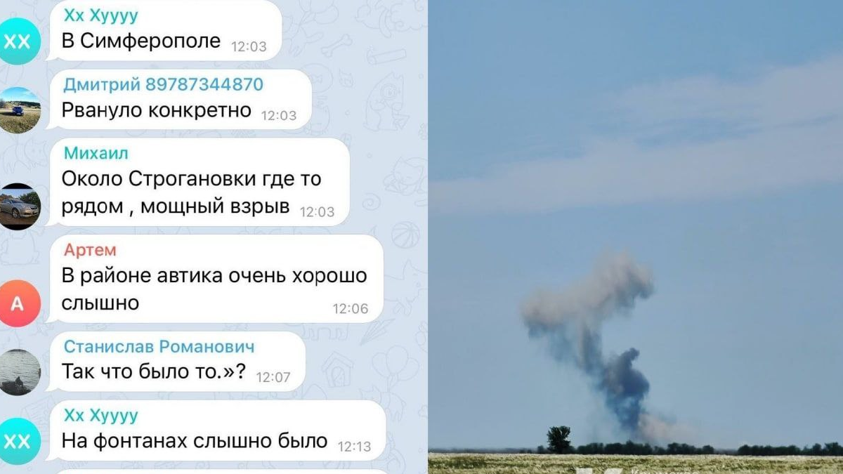 Жителі окупованого Сімферополя повідомляють про «вибухи» у небі над містом